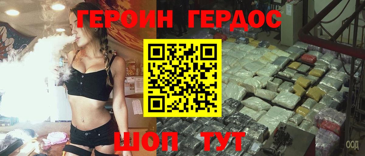 Каннабис Ревда