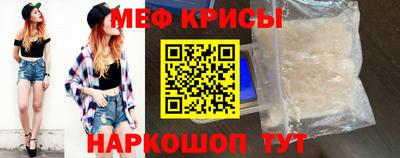 спайс Пенза