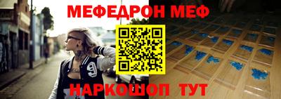спайс Партизанск