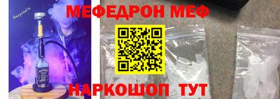 спайс Партизанск