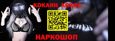 спайс Партизанск