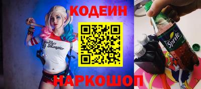 спайс Пенза