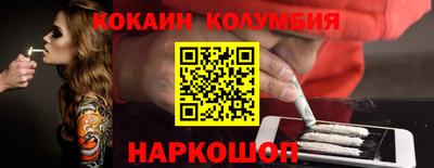 спайс Пенза