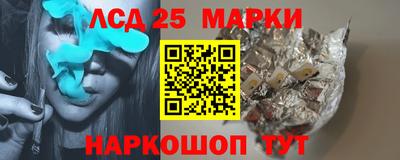 спайс Пенза