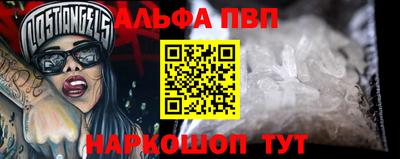 спайс Партизанск