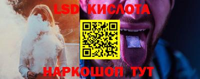 спайс Партизанск