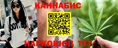 спайс Пенза