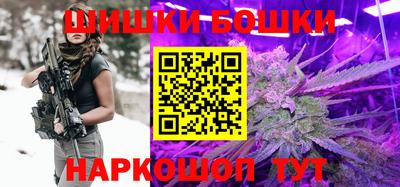 спайс Пенза