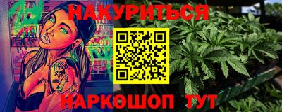 спайс Пенза