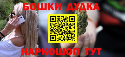 спайс Пенза