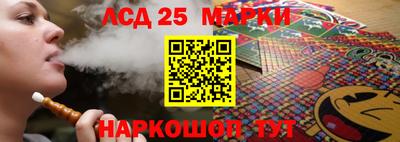 спайс Партизанск