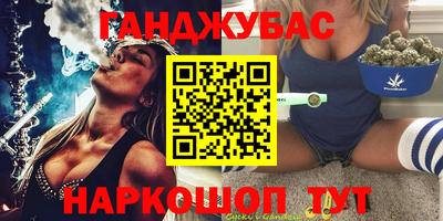 спайс Партизанск