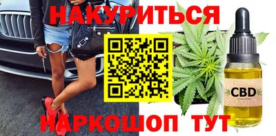 спайс Пенза