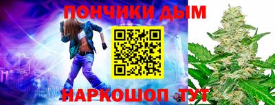спайс Пенза