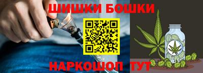спайс Партизанск