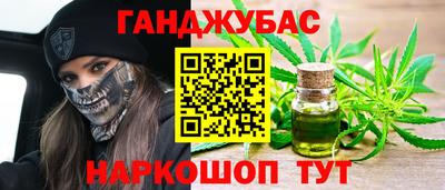 спайс Пенза