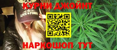 спайс Партизанск