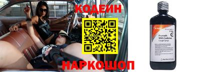 спайс Партизанск