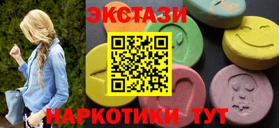 альфа пвп Первоуральск