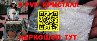 альфа пвп Первоуральск