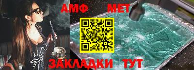 спайс Пенза