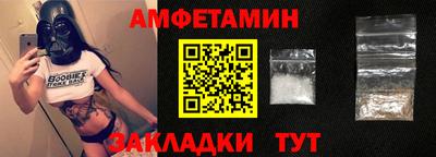 спайс Пенза