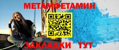 спайс Партизанск