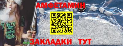 спайс Партизанск