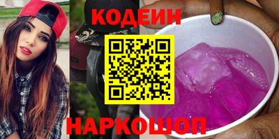 альфа пвп Первоуральск