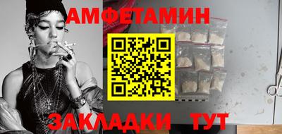 альфа пвп Первоуральск