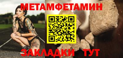 спайс Пенза