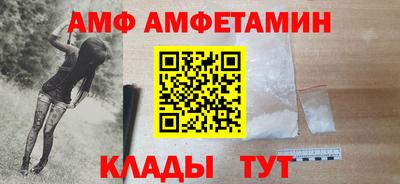 спайс Пенза
