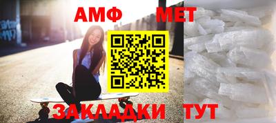 альфа пвп Первоуральск