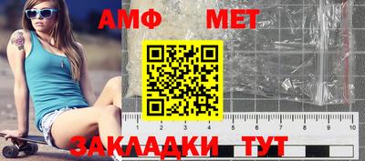 альфа пвп Первоуральск