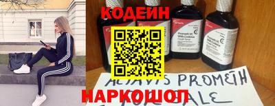 альфа пвп Первоуральск
