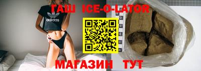 альфа пвп Первоуральск