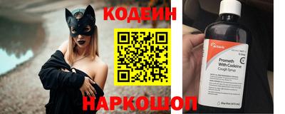 спайс Пенза