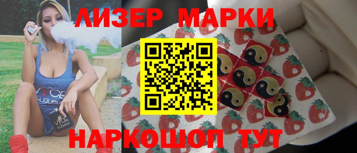 blacksprut сайт  Лсд 25 экстази  Ревда  Вход с VPN  Лсд 25 экстази ecstasy  LSD-25 экстази ecstasy 
