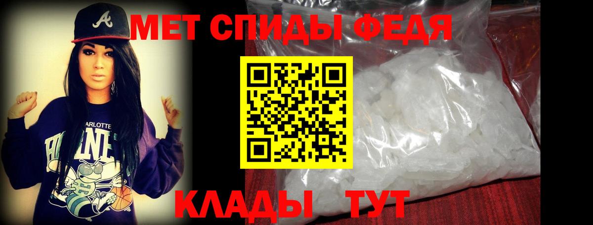 Ревда  Метамфетамин пудра  Метамфетамин пудра  Вход с VPN 