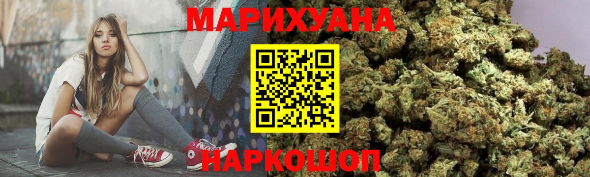 КОКАИН  Ревда  Бошки Шишки  Alpha PVP СК   ГАШИШ  Меф кристаллы  Вход с VPN 